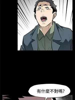 Mom cafe 1-72話[完結]_063018