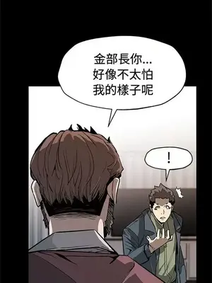 Mom cafe 1-72話[完結]_063027