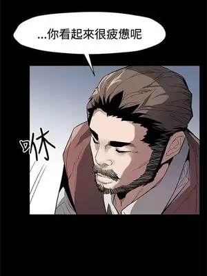 Mom cafe 1-72話[完結]_064010