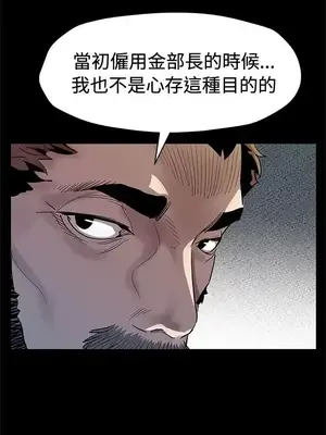 Mom cafe 1-72話[完結]_064018