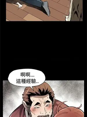 Mom cafe 1-72話[完結]_064026