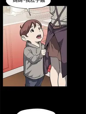 Mom cafe 1-72話[完結]_065002