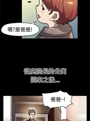 Mom cafe 1-72話[完結]_065003