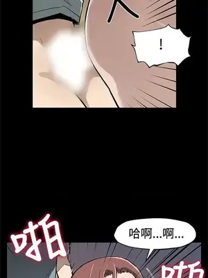 Mom cafe 1-72話[完結]_065013