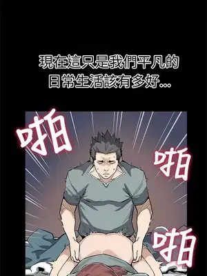 Mom cafe 1-72話[完結]_065016