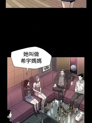 Mom cafe 1-72話[完結]_065026