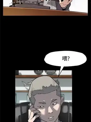 Mom cafe 1-72話[完結]_066003