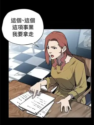 Mom cafe 1-72話[完結]_066006