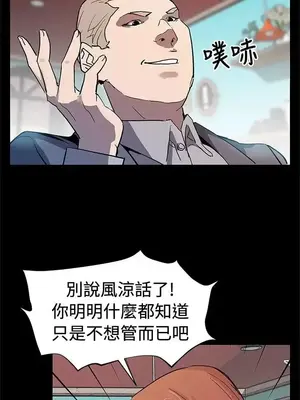 Mom cafe 1-72話[完結]_066007