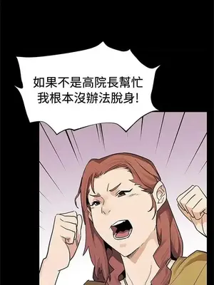 Mom cafe 1-72話[完結]_066008