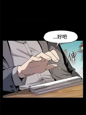 Mom cafe 1-72話[完結]_066010