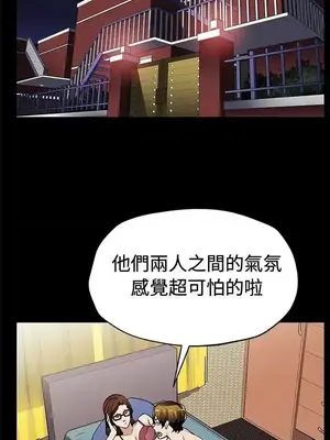 Mom cafe 1-72話[完結]_066012