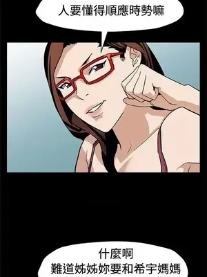 Mom cafe 1-72話[完結]_066017