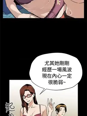 Mom cafe 1-72話[完結]_066018