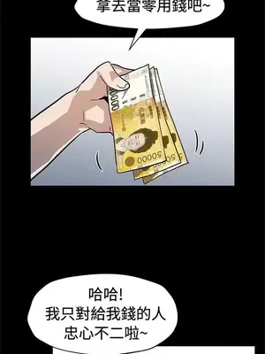 Mom cafe 1-72話[完結]_066019