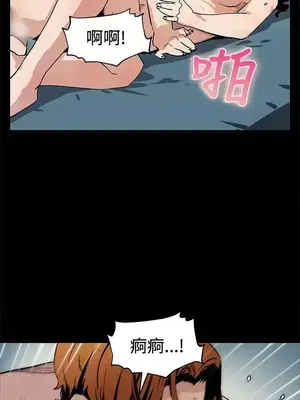 Mom cafe 1-72話[完結]_066027