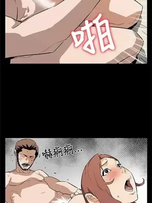 Mom cafe 1-72話[完結]_067005