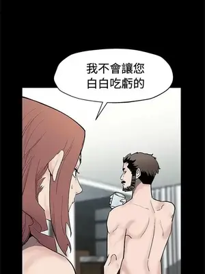 Mom cafe 1-72話[完結]_067009