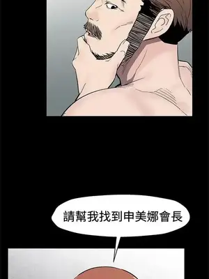 Mom cafe 1-72話[完結]_067010