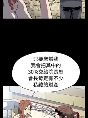 Mom cafe 1-72話[完結]_067011