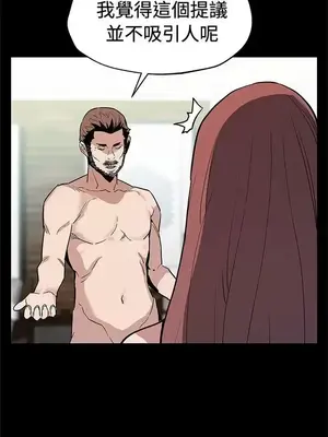 Mom cafe 1-72話[完結]_067012