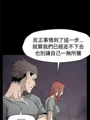 Mom cafe 1-72話[完結]_067022