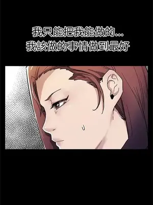 Mom cafe 1-72話[完結]_067026