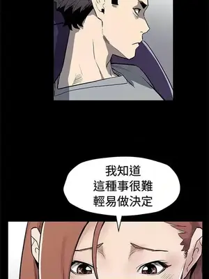 Mom cafe 1-72話[完結]_068005