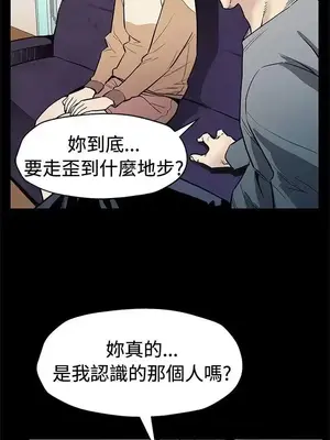 Mom cafe 1-72話[完結]_068007