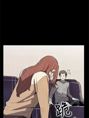 Mom cafe 1-72話[完結]_068008