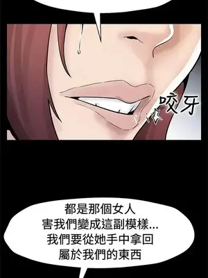 Mom cafe 1-72話[完結]_068011