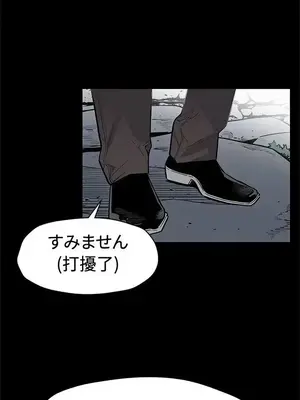 Mom cafe 1-72話[完結]_068017