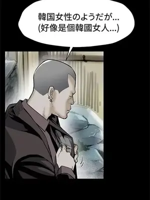 Mom cafe 1-72話[完結]_068018