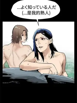 Mom cafe 1-72話[完結]_068019