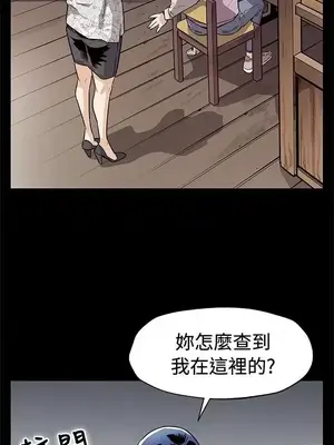 Mom cafe 1-72話[完結]_068022