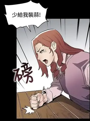 Mom cafe 1-72話[完結]_068024