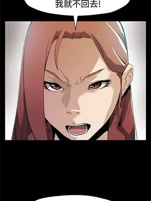 Mom cafe 1-72話[完結]_068025