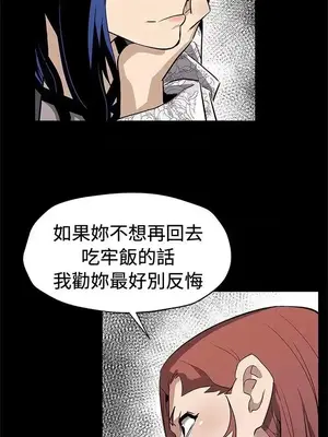 Mom cafe 1-72話[完結]_068026