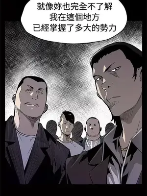 Mom cafe 1-72話[完結]_068028