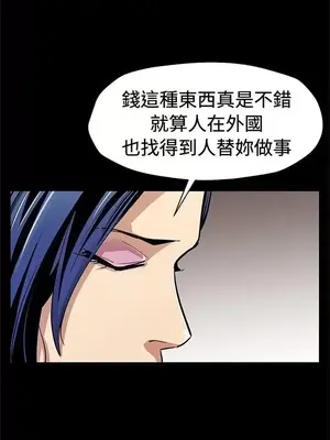 Mom cafe 1-72話[完結]_069002