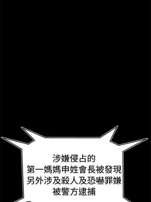 Mom cafe 1-72話[完結]_069013