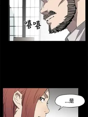 Mom cafe 1-72話[完結]_069016