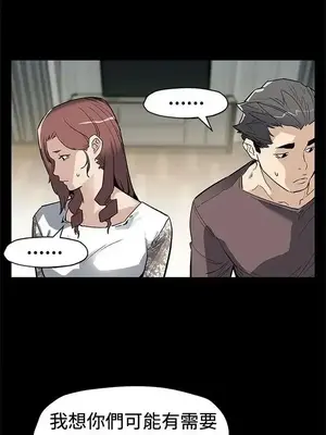 Mom cafe 1-72話[完結]_069019