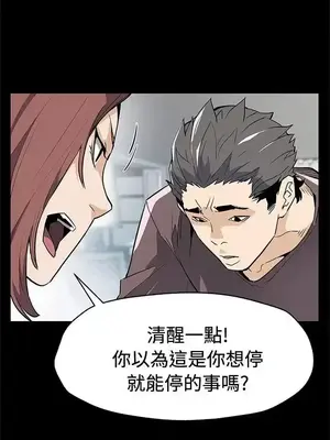 Mom cafe 1-72話[完結]_070004