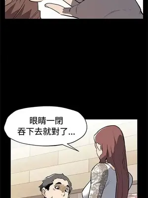 Mom cafe 1-72話[完結]_070007