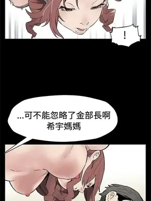 Mom cafe 1-72話[完結]_070025