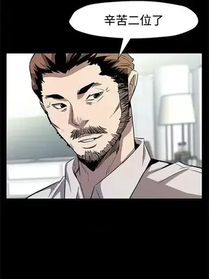 Mom cafe 1-72話[完結]_071018