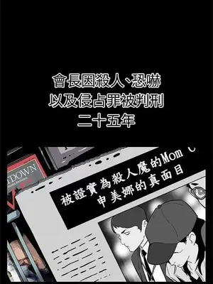 Mom cafe 1-72話[完結]_071021