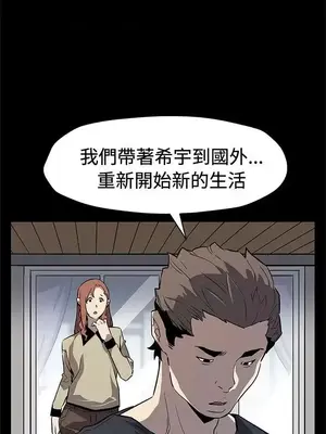 Mom cafe 1-72話[完結]_071024