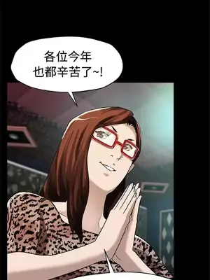 Mom cafe 1-72話[完結]_072004